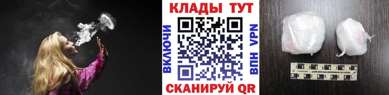 Что такое Советск АМФ  МЕФ  hydra рабочий сайт  СОЛЬ  ГАШ 