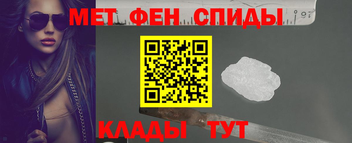 Советск  АМФ  Вход с VPN  АМФЕТАМИН VHQ 