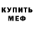 Кетамин VHQ Anthony Perryman