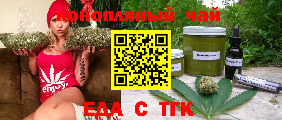 Советск  МЕФ  Гашиш  Канабис  Вход с VPN  Cocaine  Экстази  Меф кристаллы  COCAIN 