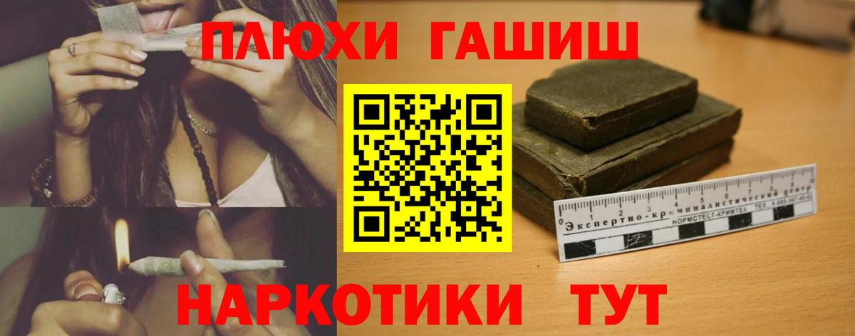 ГАШ Ice-O-Lator Советск