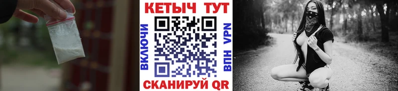 КЕТАМИН VHQ  Советск 