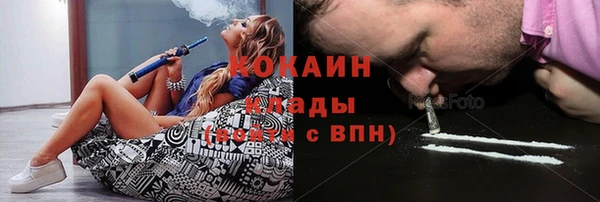 кокаин перу Переславль-Залесский