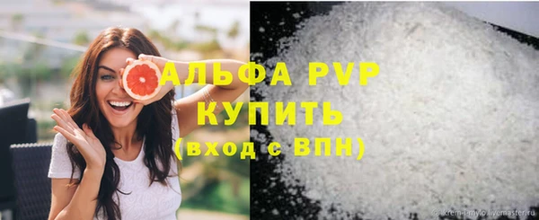 шишки Болхов