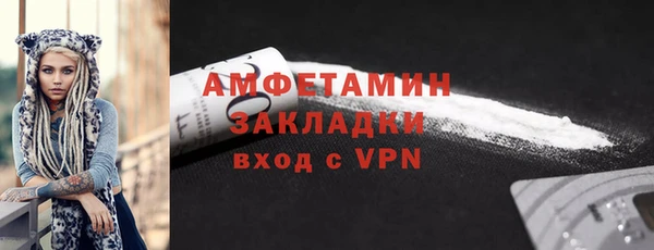 меф VHQ Пересвет