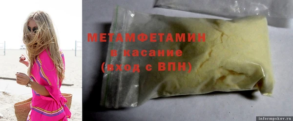 кокаин перу Переславль-Залесский