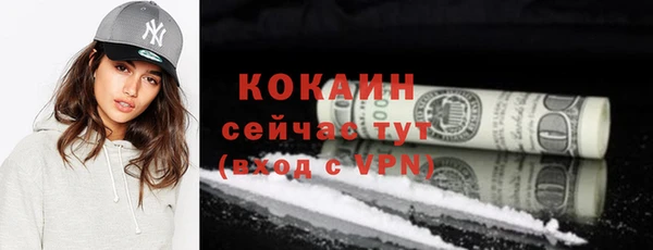 меф VHQ Пересвет