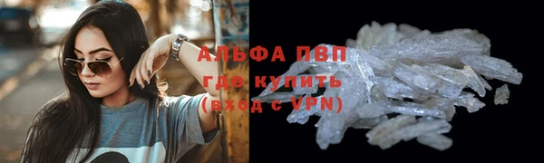 меф VHQ Пересвет