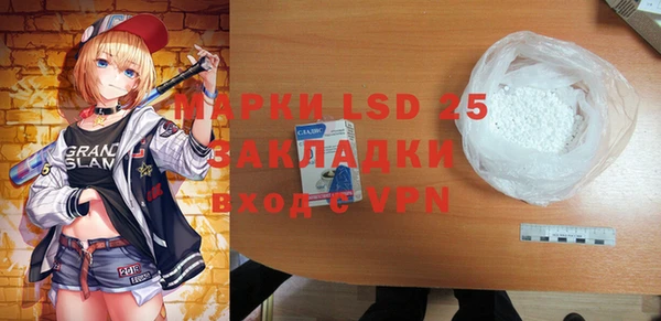 меф VHQ Пересвет