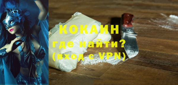 кокаин перу Переславль-Залесский