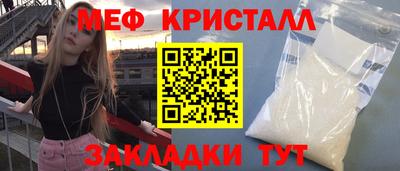 альфа пвп Пушкино