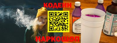 альфа пвп Пушкино