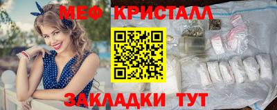 бутират Пыть-Ях