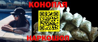 бутират Пыть-Ях