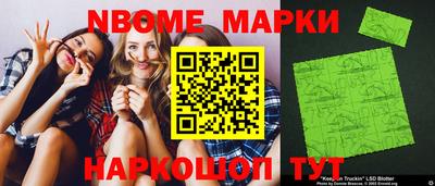 альфа пвп Пушкино