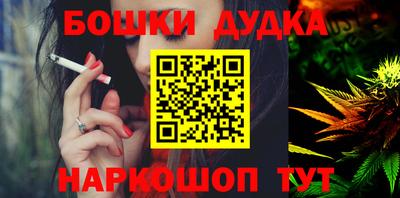 бутират Пыть-Ях