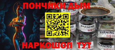 бутират Пыть-Ях