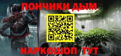 бутират Пыть-Ях