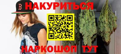 бутират Пыть-Ях