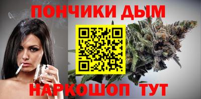 бутират Пыть-Ях