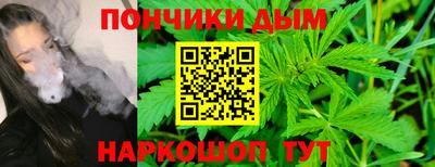 бутират Пыть-Ях