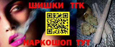альфа пвп Пушкино