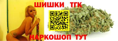 бутират Пыть-Ях