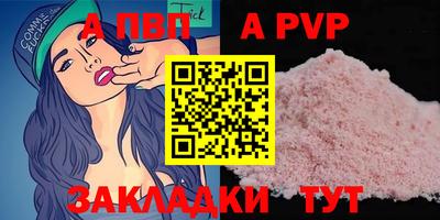 бутират Пыть-Ях