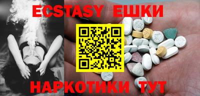 бутират Пыть-Ях