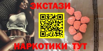 альфа пвп Пушкино