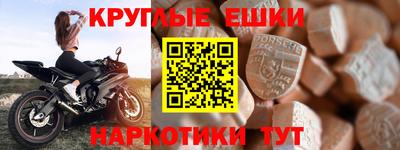 дживик Пугачёв