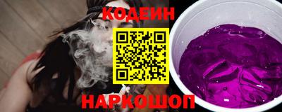 бутират Пыть-Ях