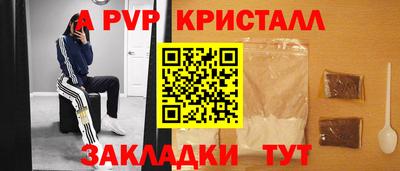 бутират Пыть-Ях