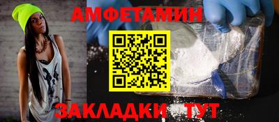 бутират Пыть-Ях