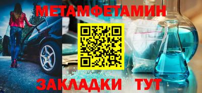 бутират Пыть-Ях