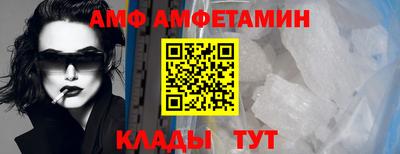 альфа пвп Пушкино