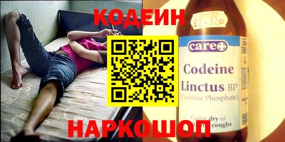 альфа пвп Пушкино