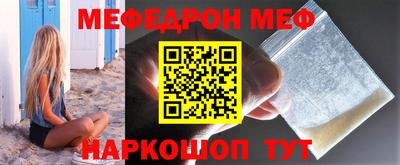 амф Кузнецк