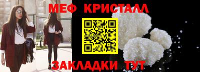 альфа пвп Пушкино