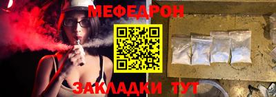 альфа пвп Пушкино