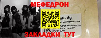 бутират Пыть-Ях