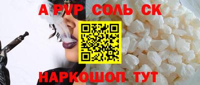 дживик Пугачёв