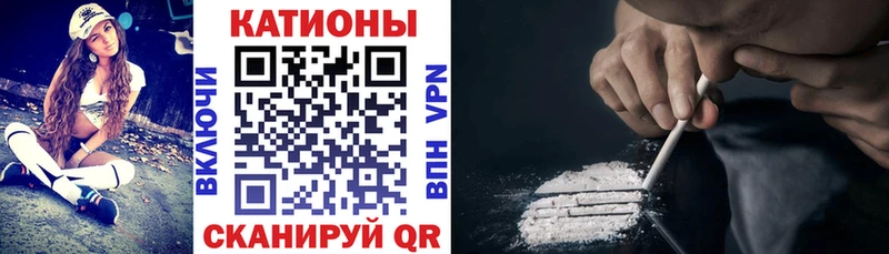 ОМГ ОМГ ссылки  купить   Советск  МЯУ-МЯУ мяу мяу 