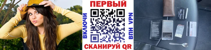 где можно купить наркотик  Советск  Метамфетамин Methamphetamine 