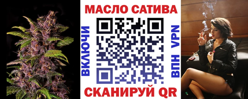 закладки  Советск  Дистиллят ТГК гашишное масло 