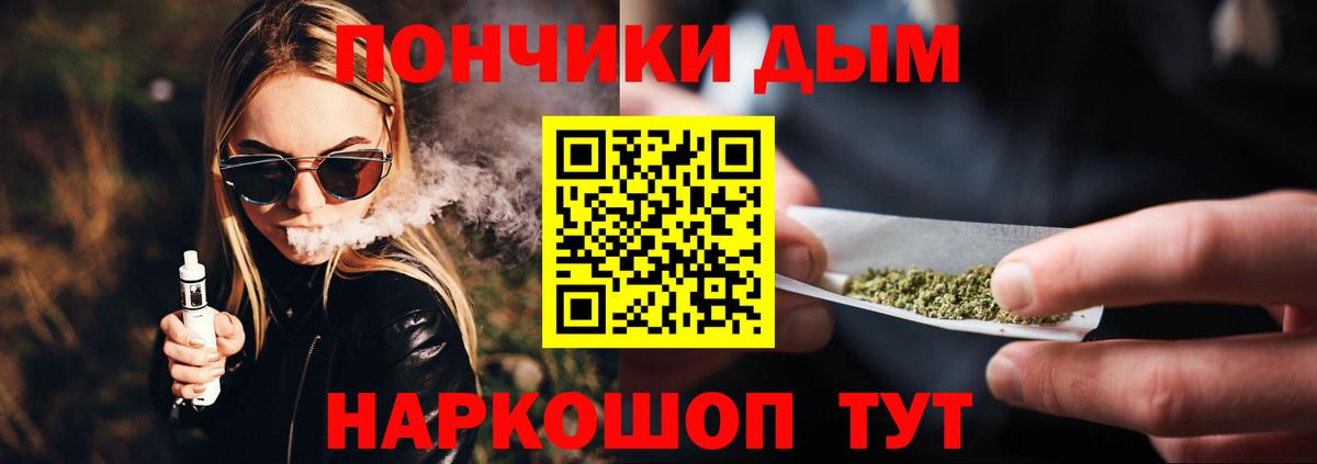 Советск  Канабис AK-47  Конопля SATIVA & INDICA  Конопля VHQ  Вход с VPN  Марихуана White Widow 
